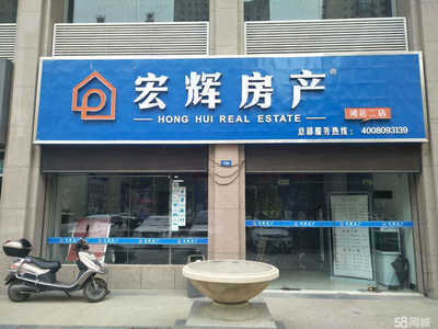 蘭州宏輝房產(chǎn)經(jīng)紀 專業(yè)住房出租服務(wù)，助您安居樂業(yè)