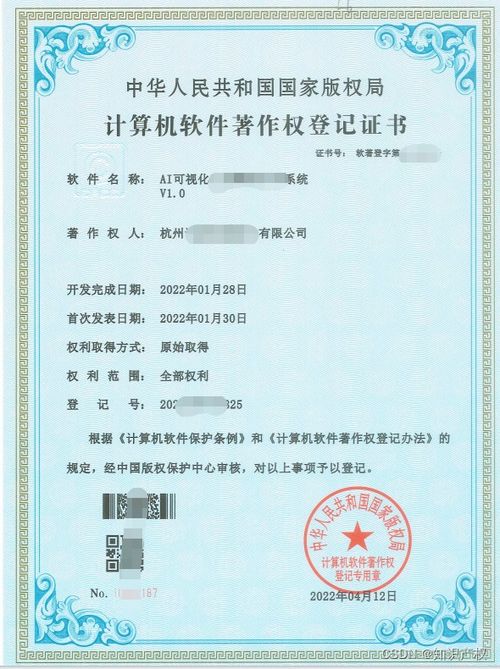 如何辨別軟件著作權(quán)證書(shū)真?zhèn)闻c選擇靠譜的版權(quán)代理服務(wù)